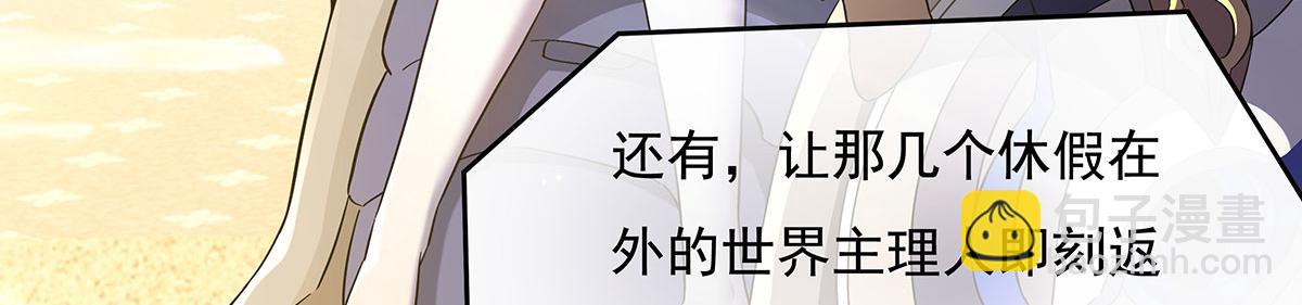 第236话 运筹帷幄(1/4)-第237话