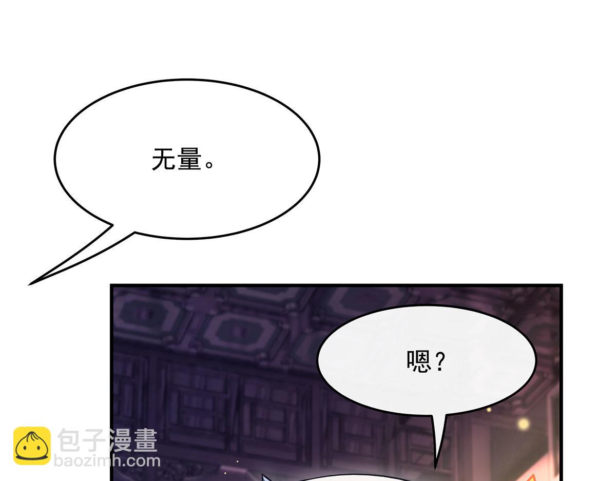 第236话 运筹帷幄(1/4)-第237话