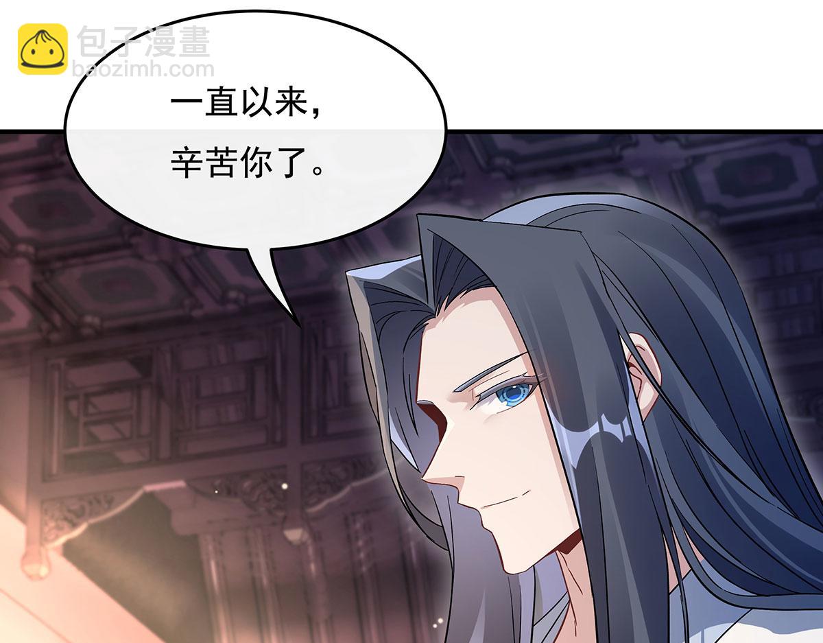 第236话 运筹帷幄(1/4)-第237话
