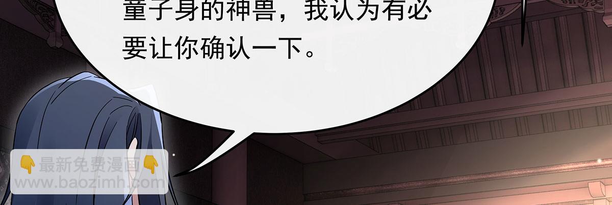 第236话 运筹帷幄(1/4)-第237话