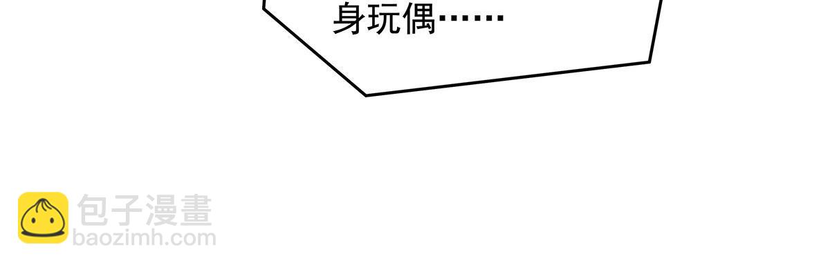 第236话 运筹帷幄(1/4)-第237话