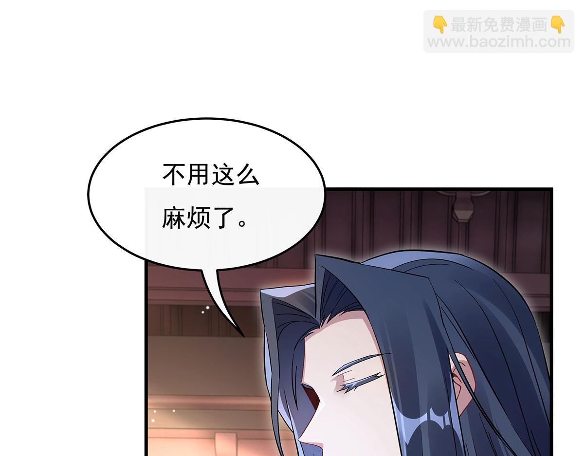 第236话 运筹帷幄(1/4)-第237话