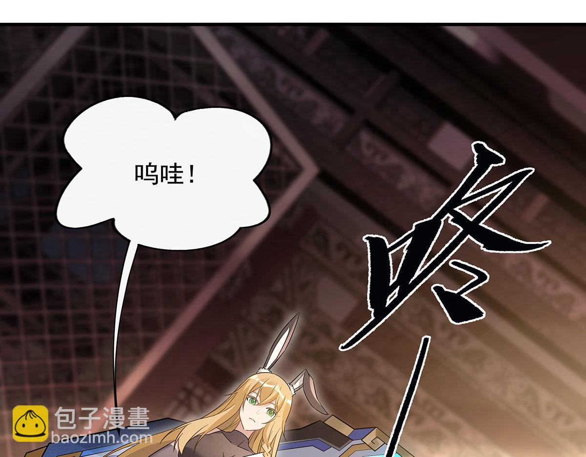 第236话 运筹帷幄(1/4)-第237话
