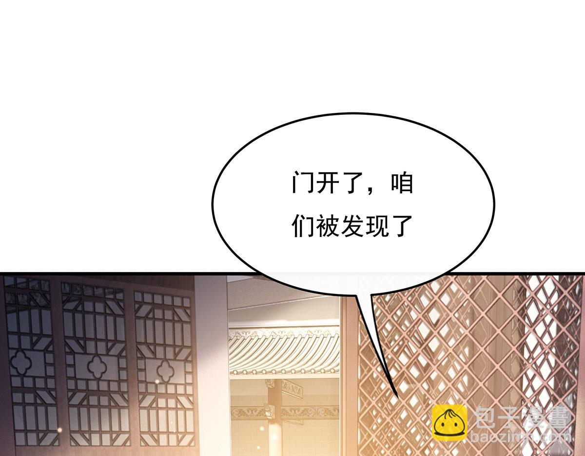 第236话 运筹帷幄(1/4)-第237话