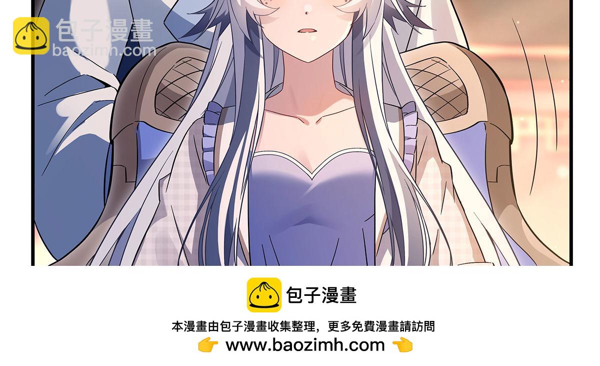 第236话 运筹帷幄(1/4)-第237话