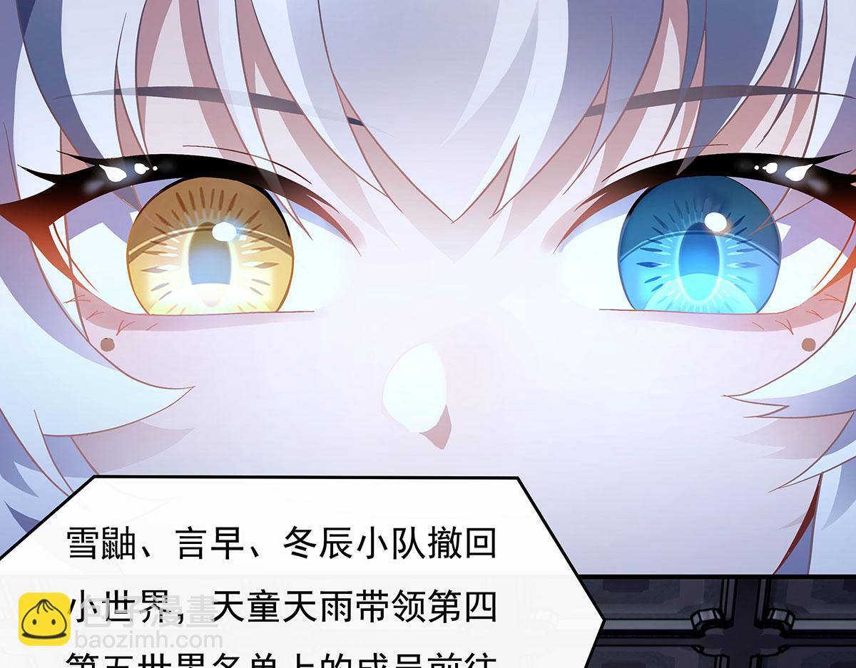 第236话 运筹帷幄(1/4)-第237话