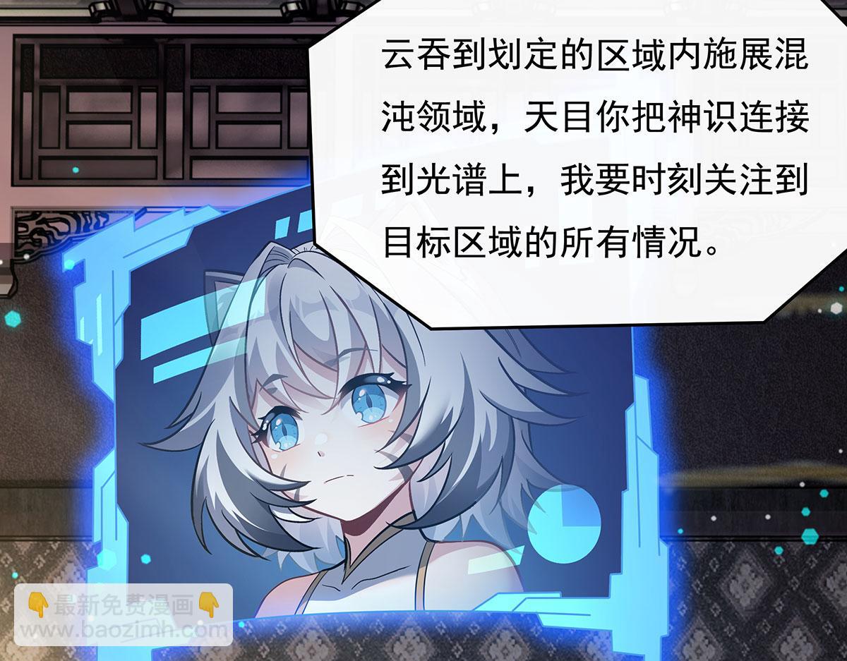 第236话 运筹帷幄(1/4)-第237话