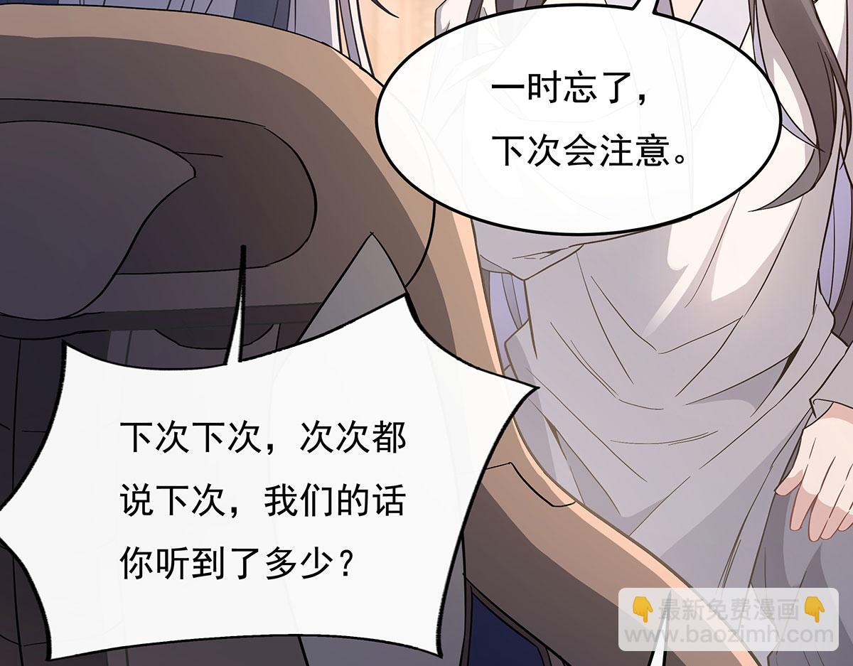 第237话 山海末路(1/4)-第239话