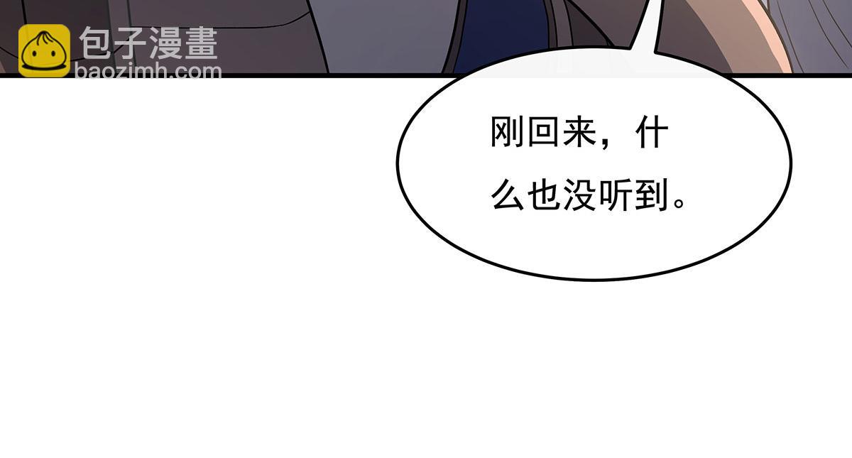 第237话 山海末路(1/4)-第239话