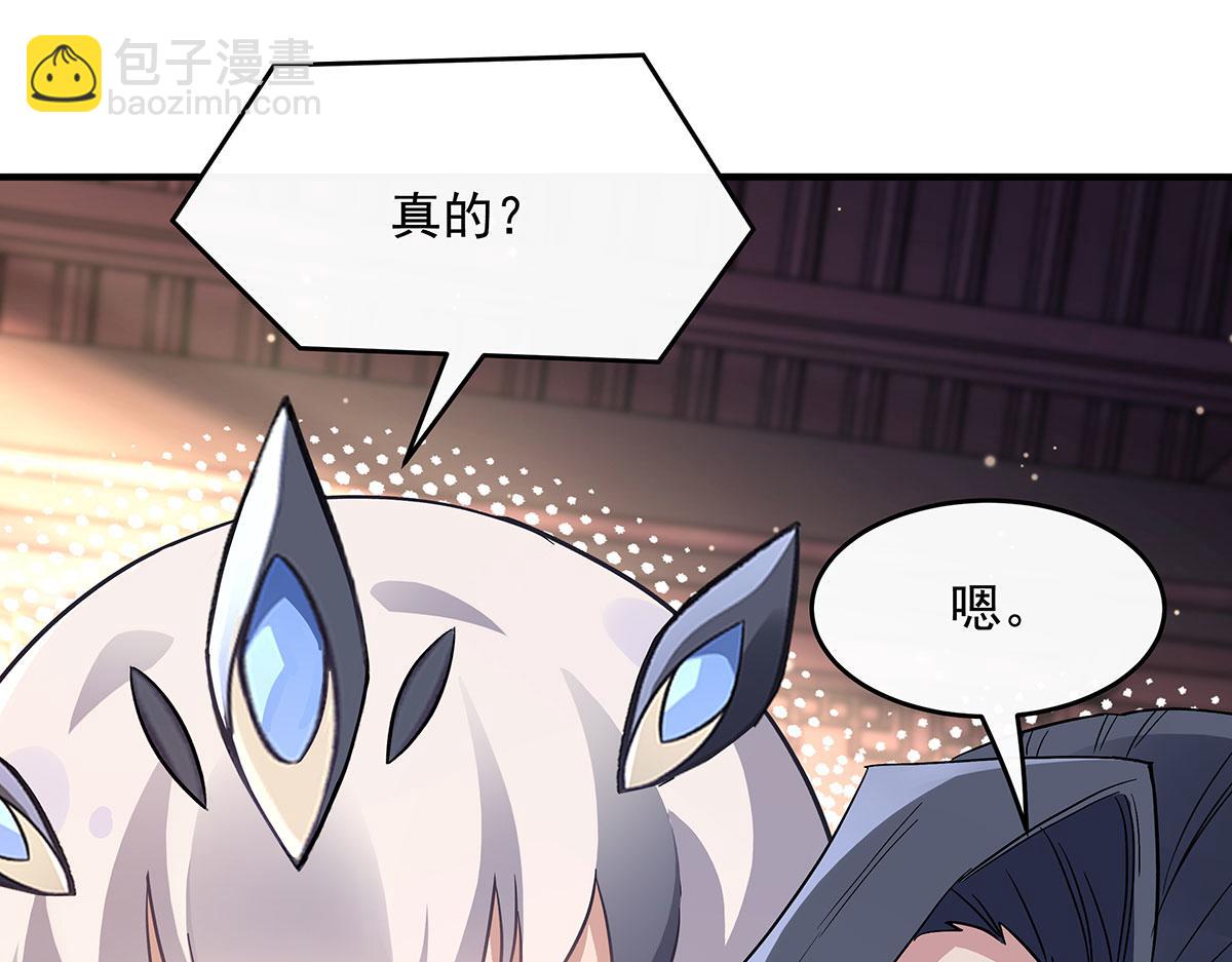 第237话 山海末路(1/4)-第239话