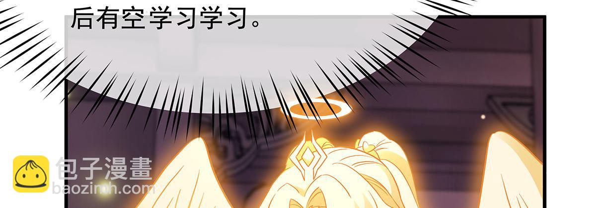 第237话 山海末路(1/4)-第239话
