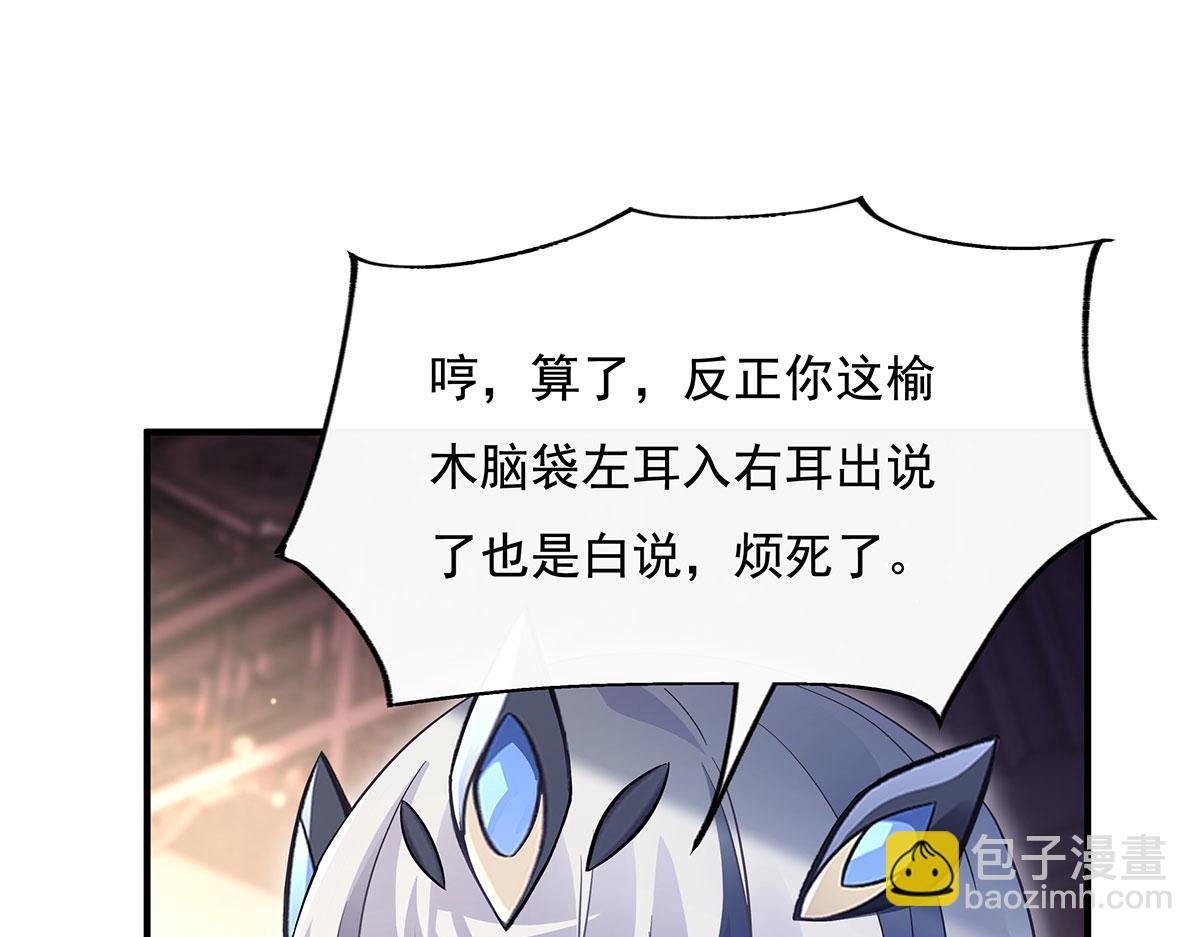 第237话 山海末路(1/4)-第239话