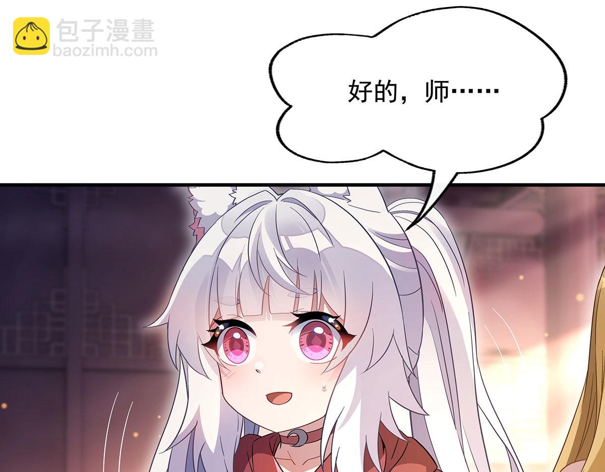 第237话 山海末路(1/4)-第239话