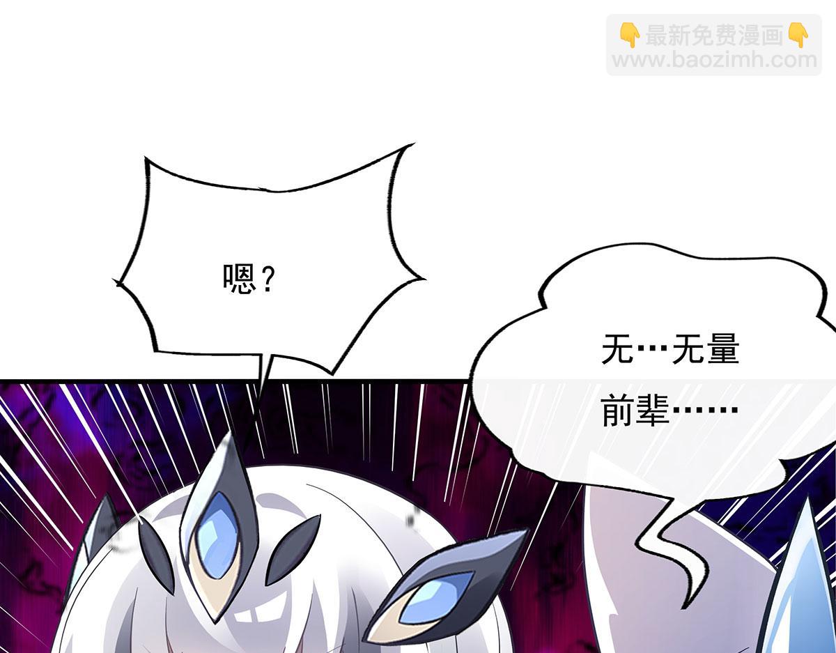 第237话 山海末路(1/4)-第239话