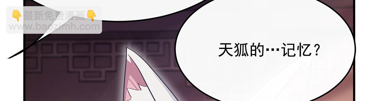 第237话 山海末路(1/4)-第239话