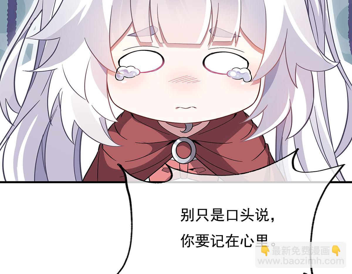 第237话 山海末路(1/4)-第239话