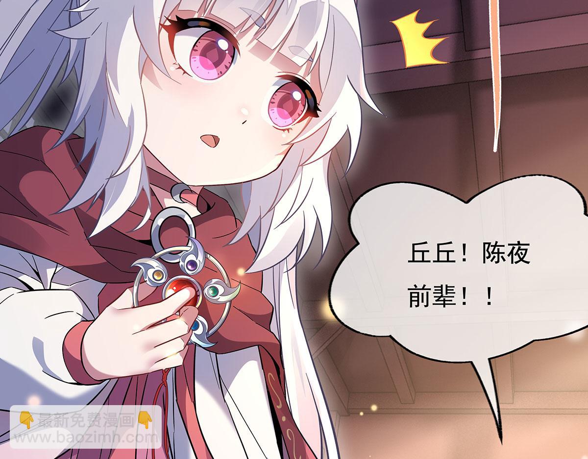 第237话 山海末路(1/4)-第239话
