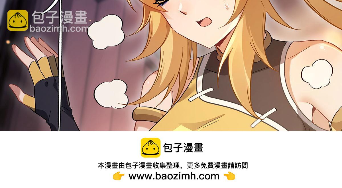 第237话 山海末路(1/4)-第239话