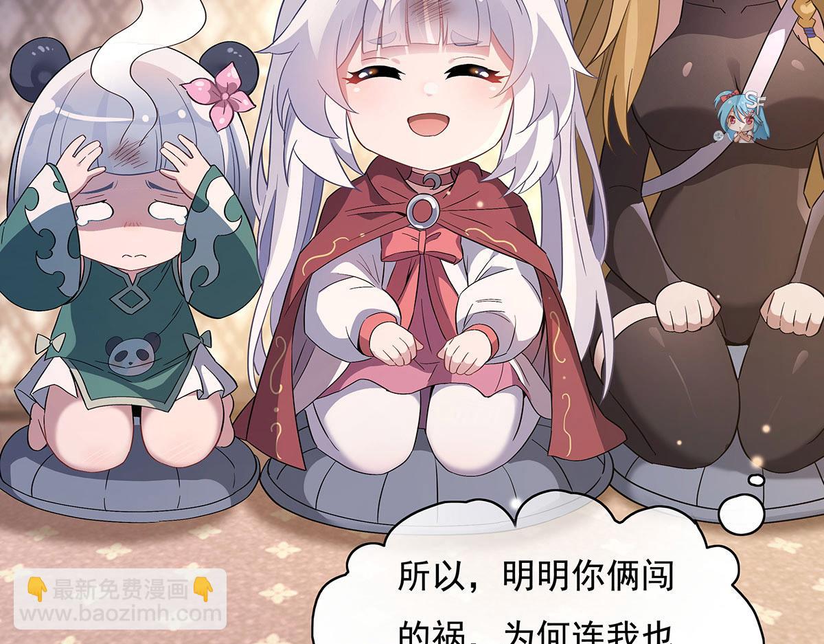 第237话 山海末路(1/4)-第239话