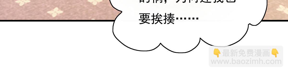 第237话 山海末路(1/4)-第239话