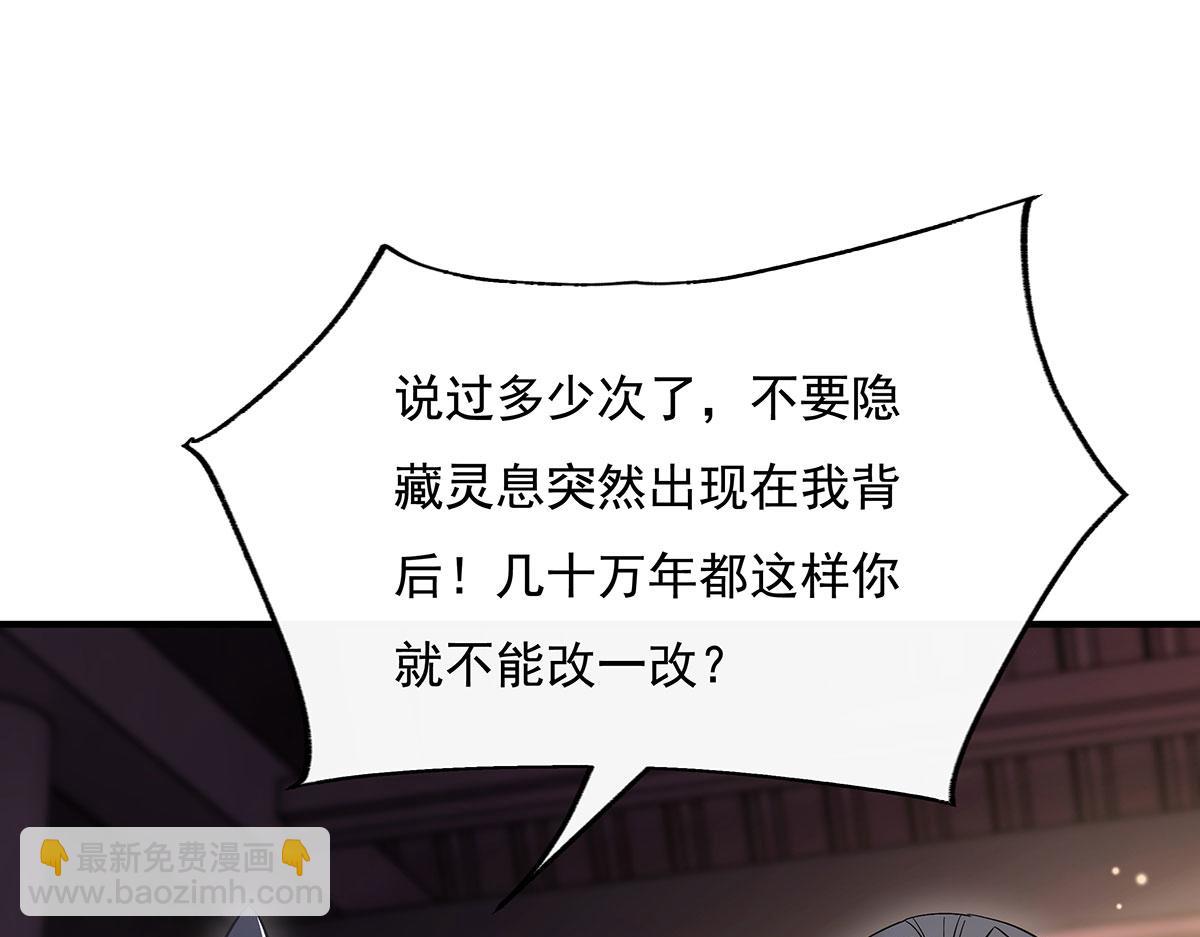 第237话 山海末路(1/4)-第239话