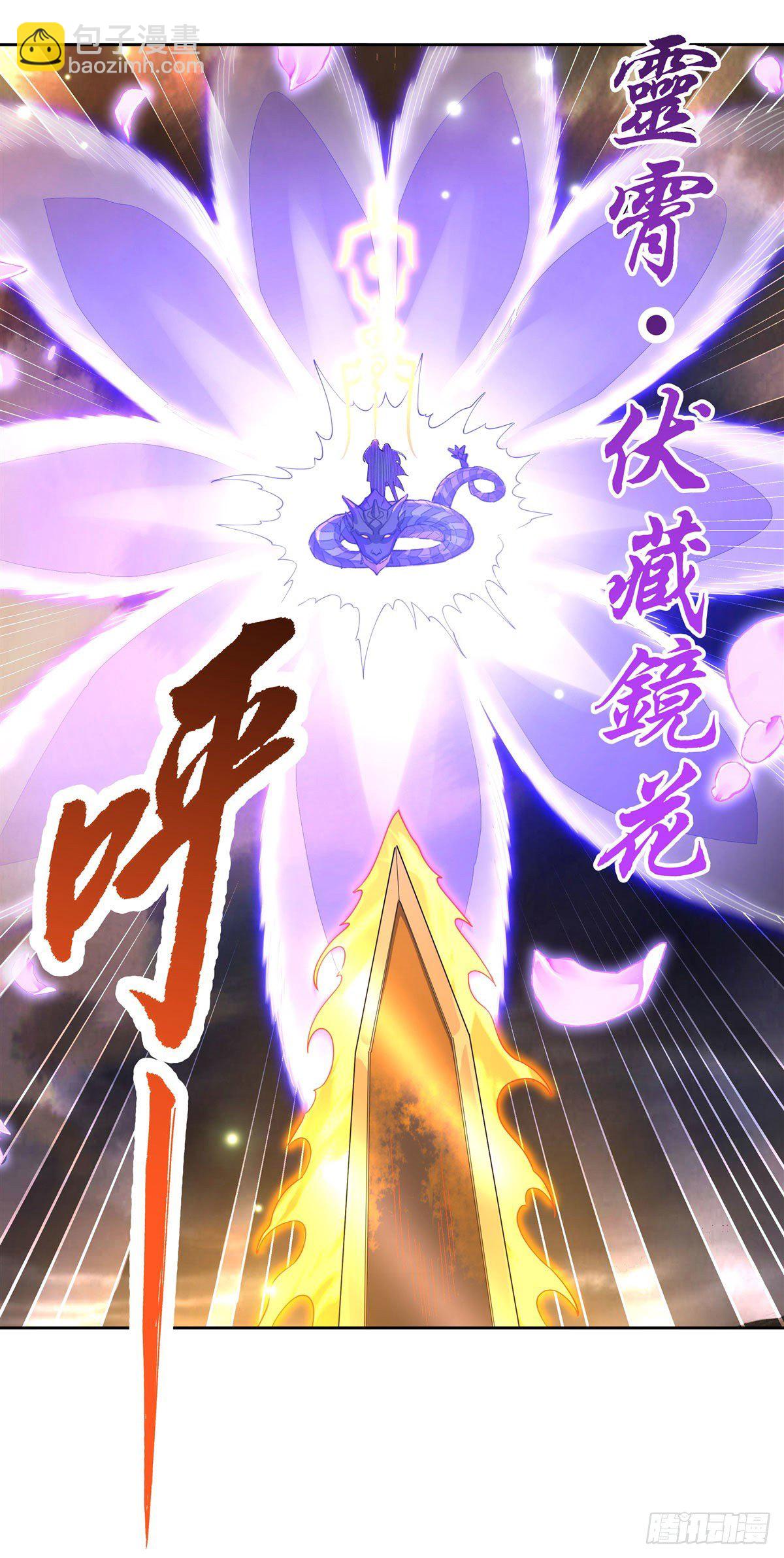 第22话 这个男人好强-第23话