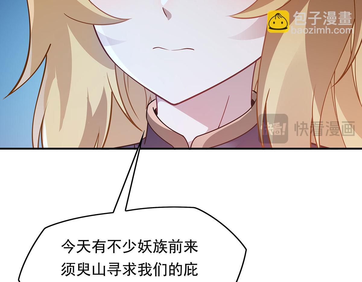 第239话 吊坠之谜(1/4)-第241话