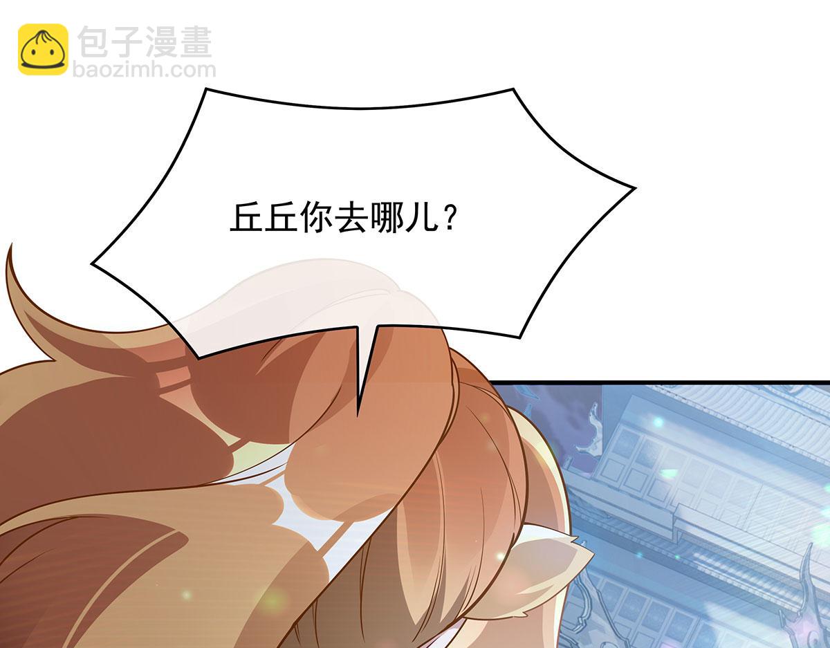 第239话 吊坠之谜(1/4)-第241话