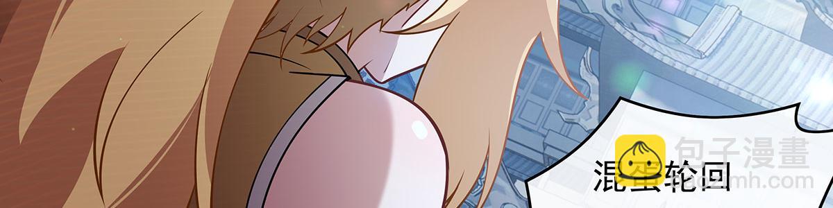 第239话 吊坠之谜(1/4)-第241话