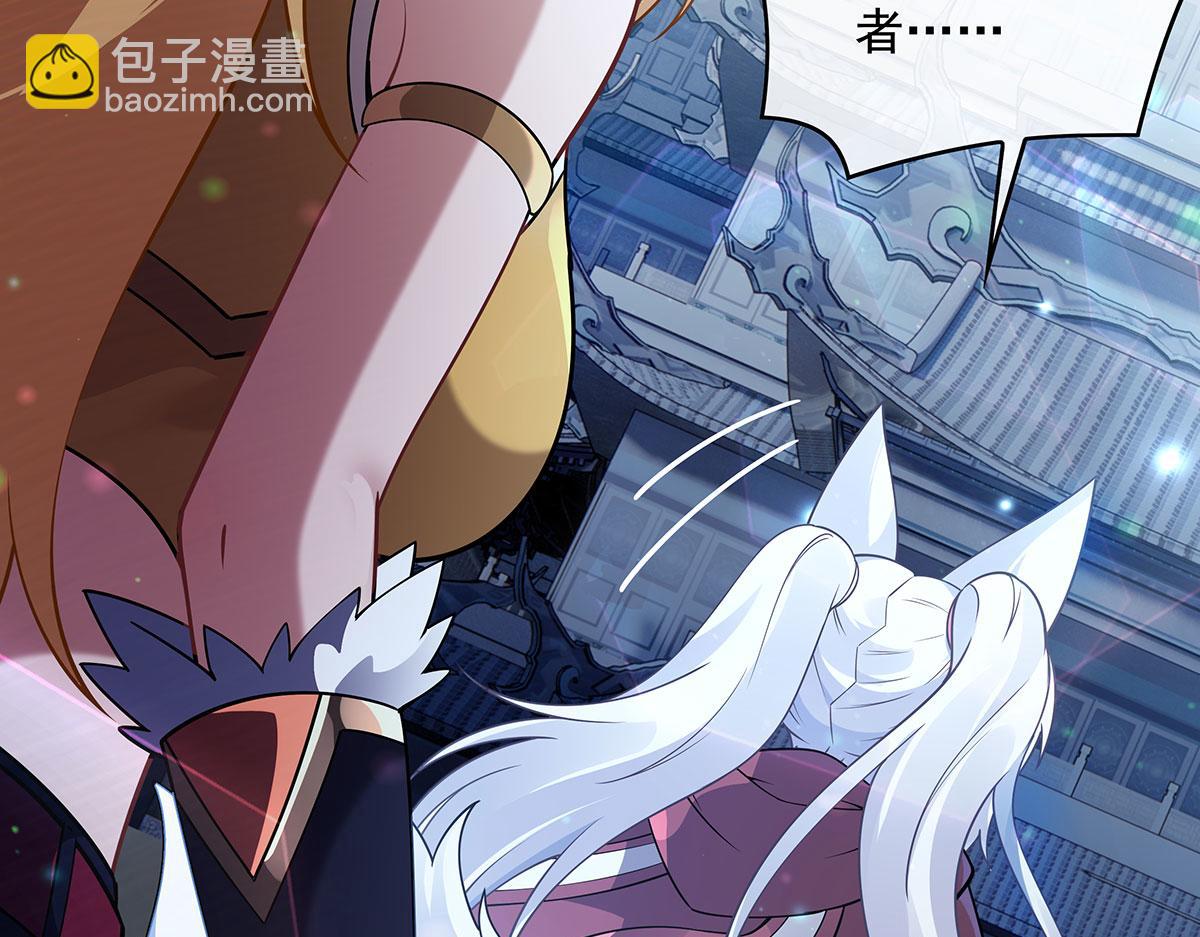 第239话 吊坠之谜(1/4)-第241话