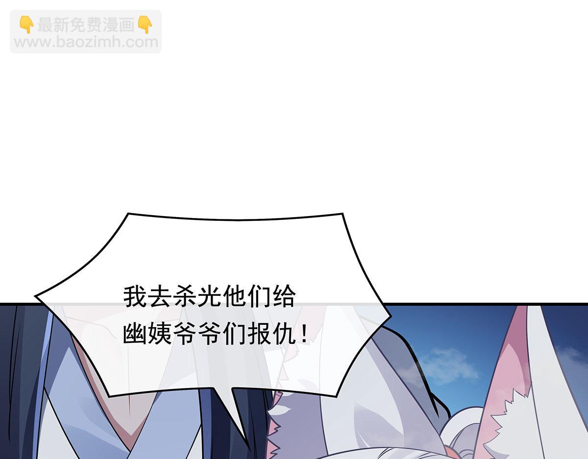 第239话 吊坠之谜(1/4)-第241话