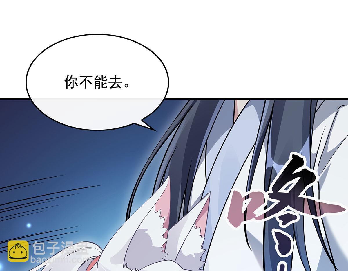 第239话 吊坠之谜(1/4)-第241话
