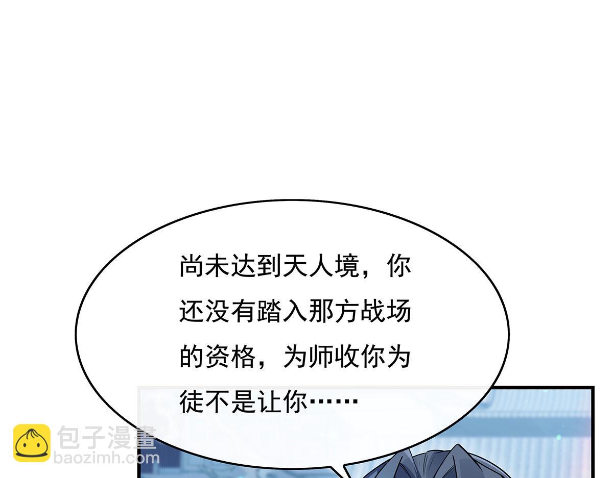 第239话 吊坠之谜(1/4)-第241话