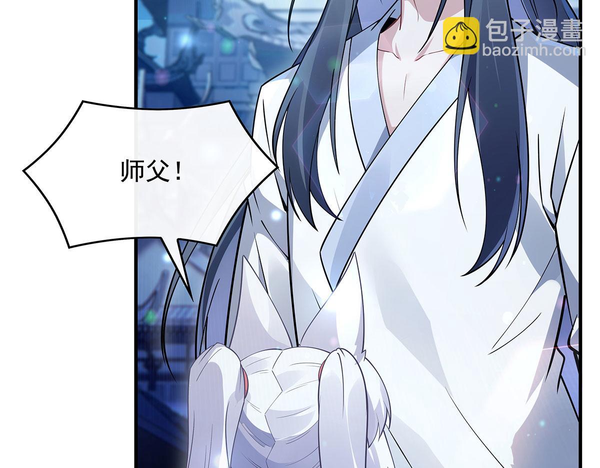 第239话 吊坠之谜(1/4)-第241话