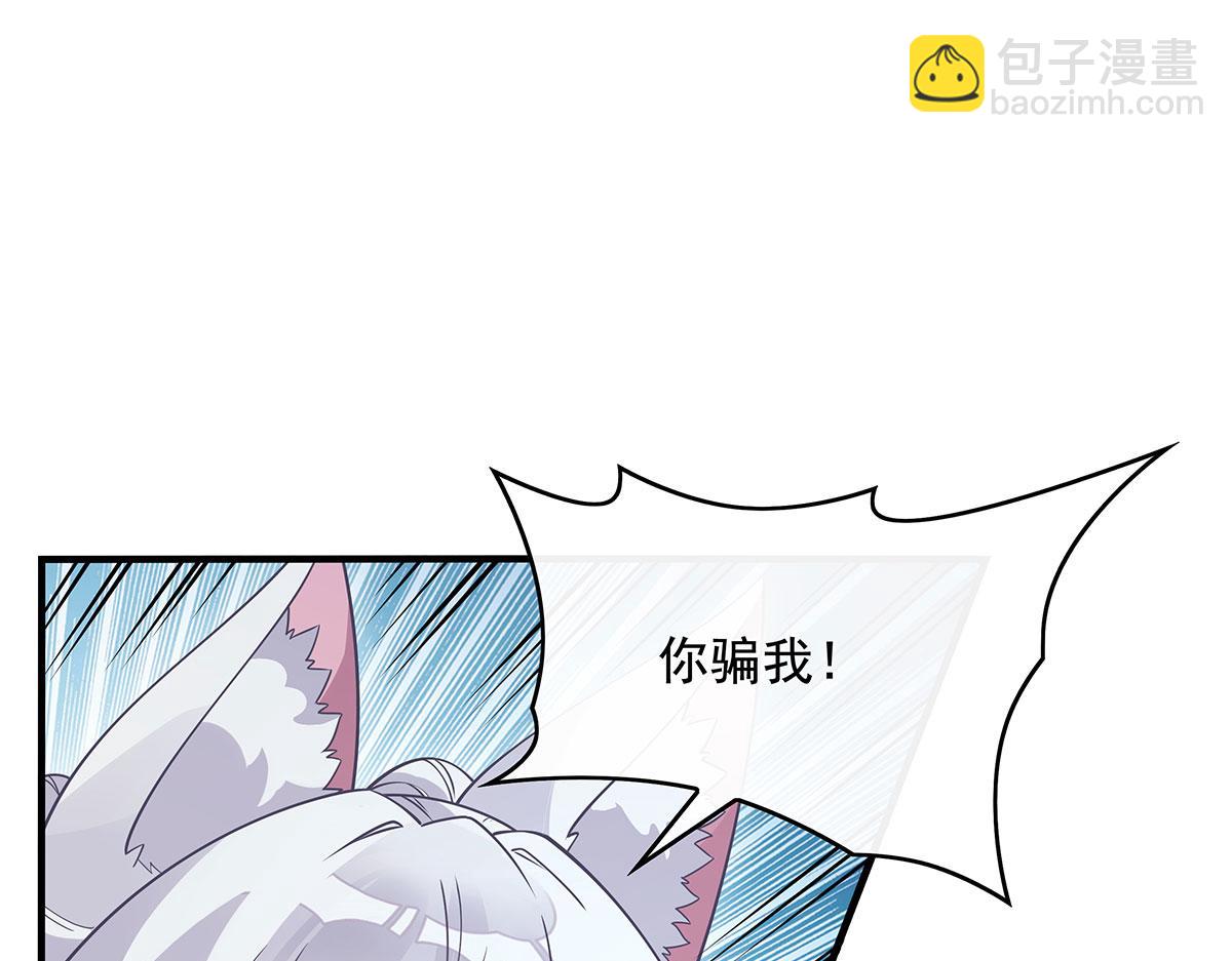 第239话 吊坠之谜(1/4)-第241话