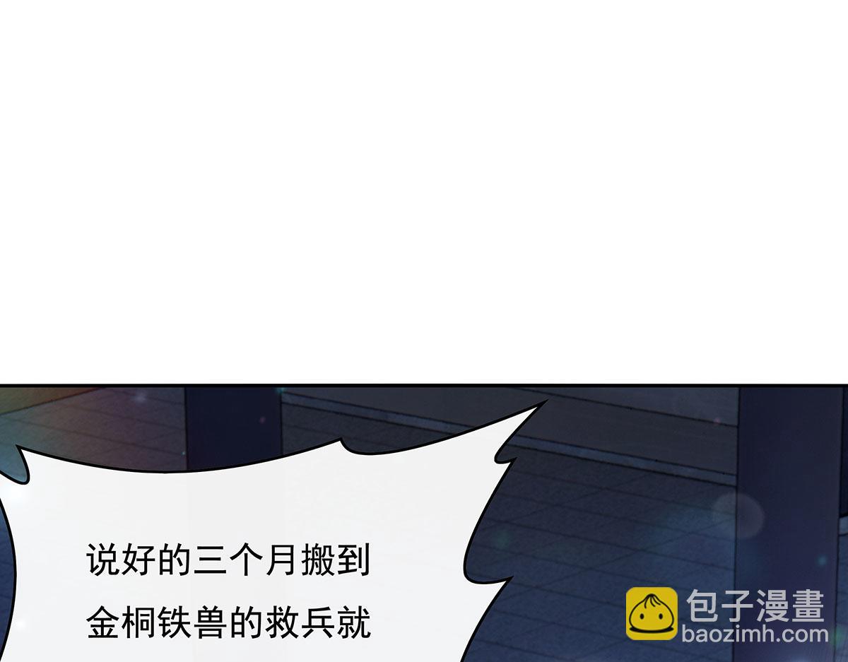 第239话 吊坠之谜(1/4)-第241话