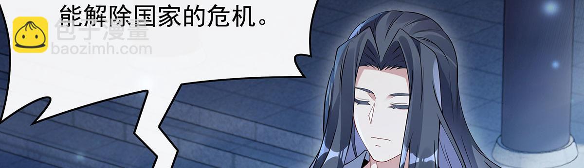 第239话 吊坠之谜(1/4)-第241话