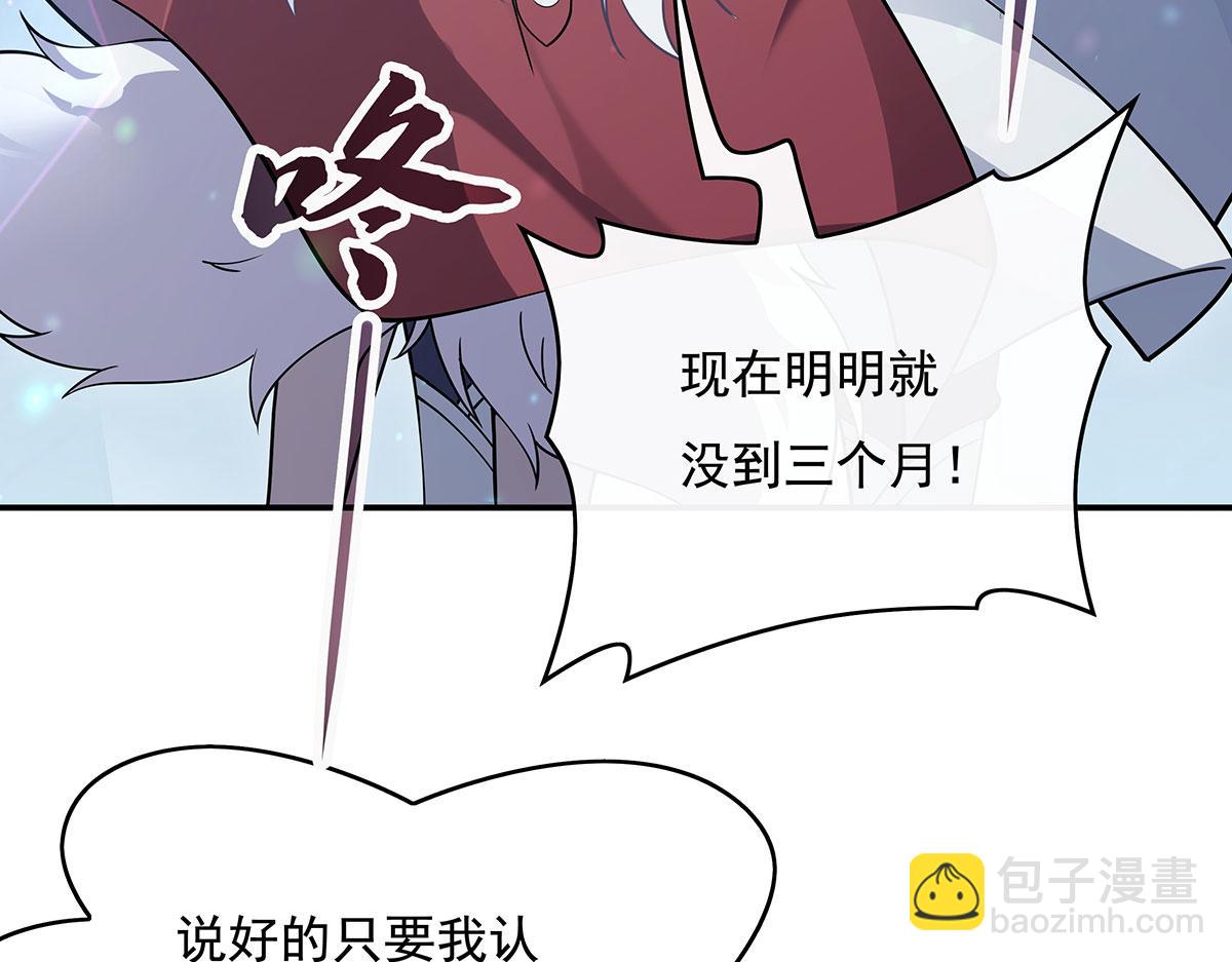 第239话 吊坠之谜(1/4)-第241话
