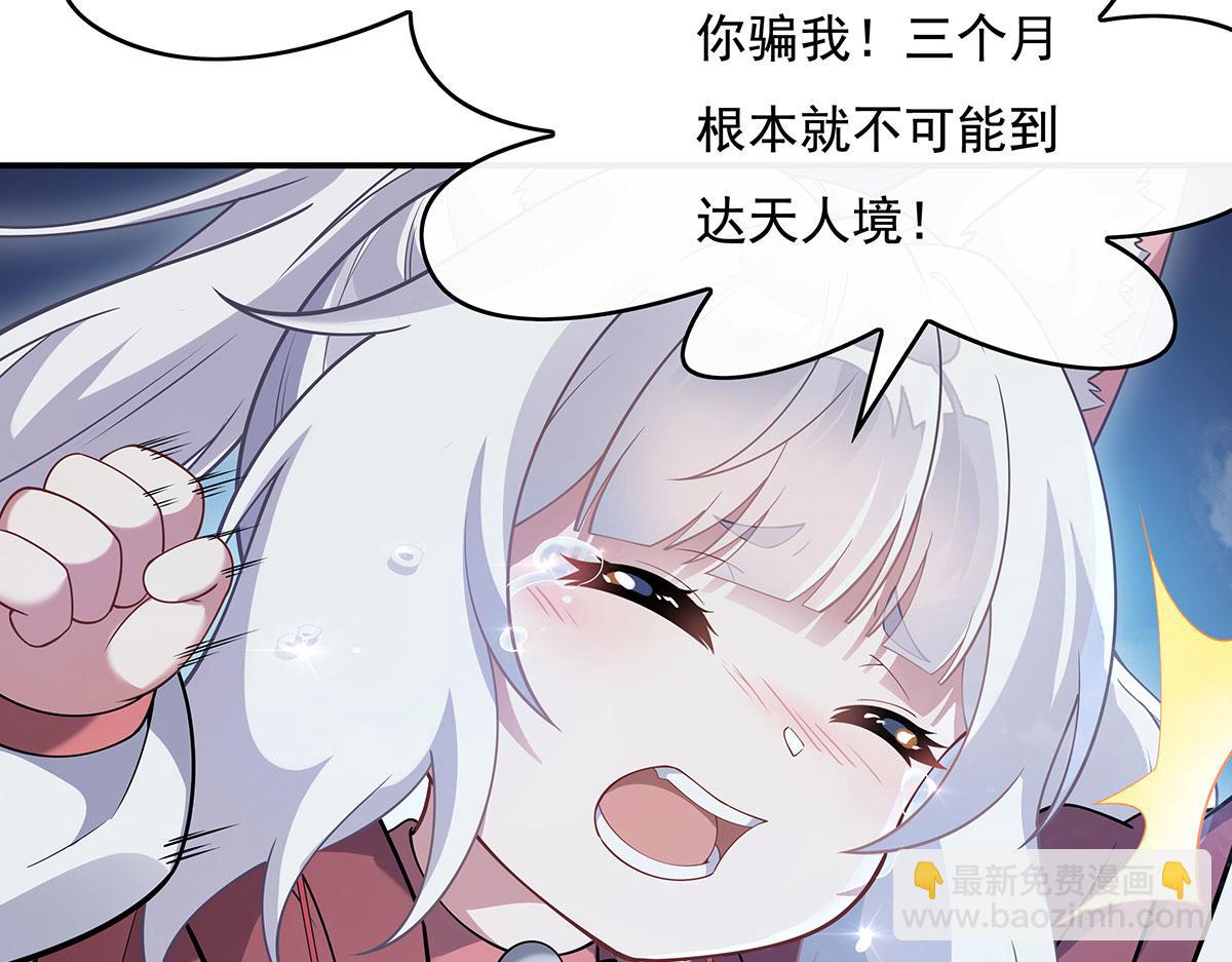 第239话 吊坠之谜(1/4)-第241话