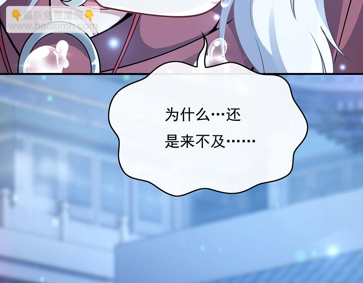 第239话 吊坠之谜(1/4)-第241话