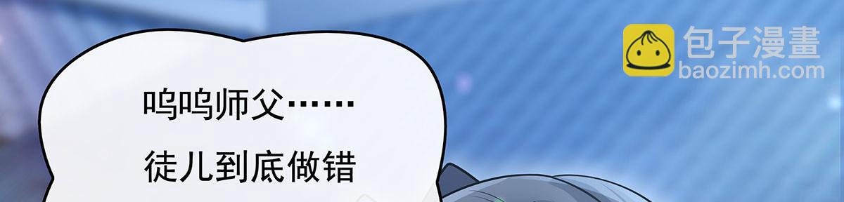 第239话 吊坠之谜(1/4)-第241话