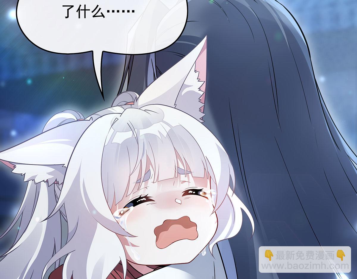 第239话 吊坠之谜(1/4)-第241话