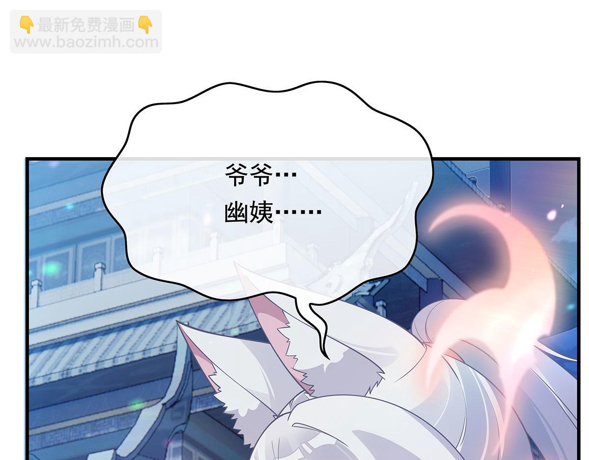 第239话 吊坠之谜(1/4)-第241话