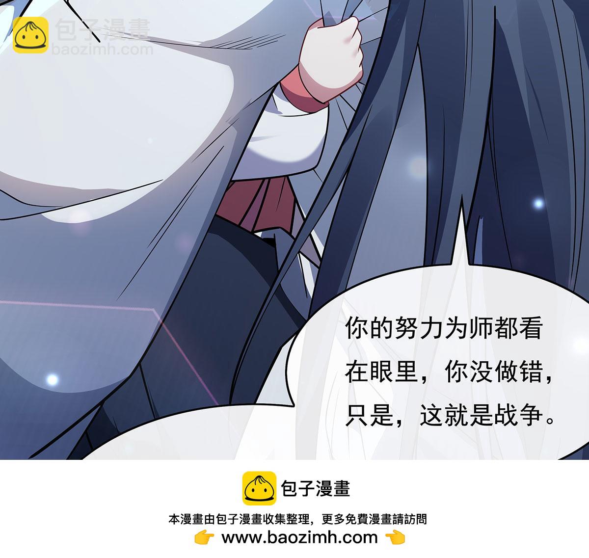 第239话 吊坠之谜(1/4)-第241话