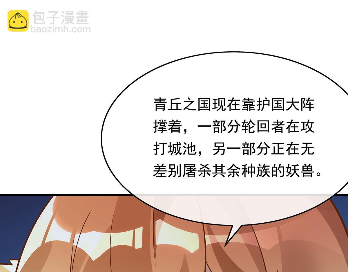 第239话 吊坠之谜(1/4)-第241话