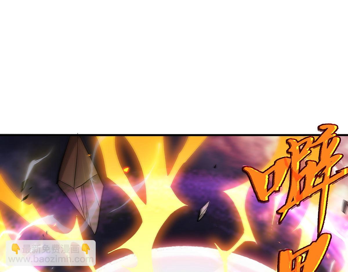第241话 你们的对手是我!(1/4)-第243话