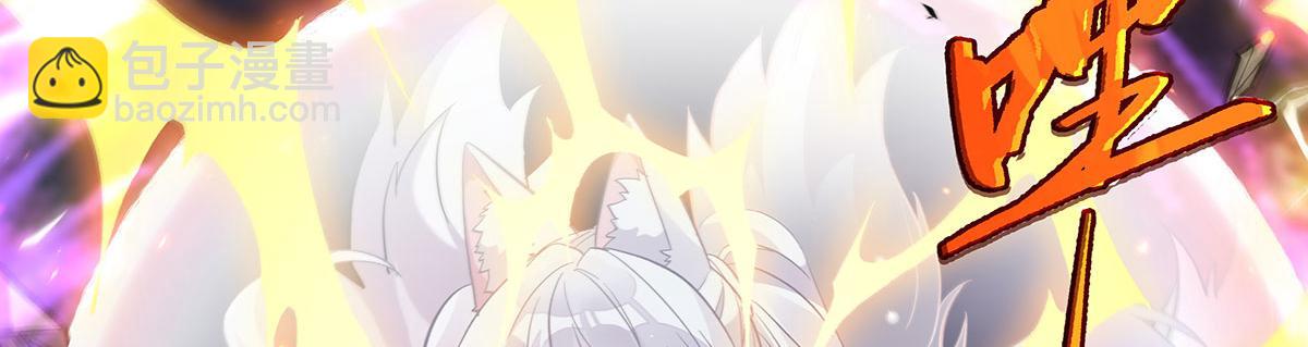 第241话 你们的对手是我!(1/4)-第243话