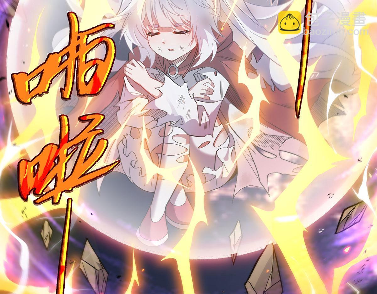 第241话 你们的对手是我!(1/4)-第243话