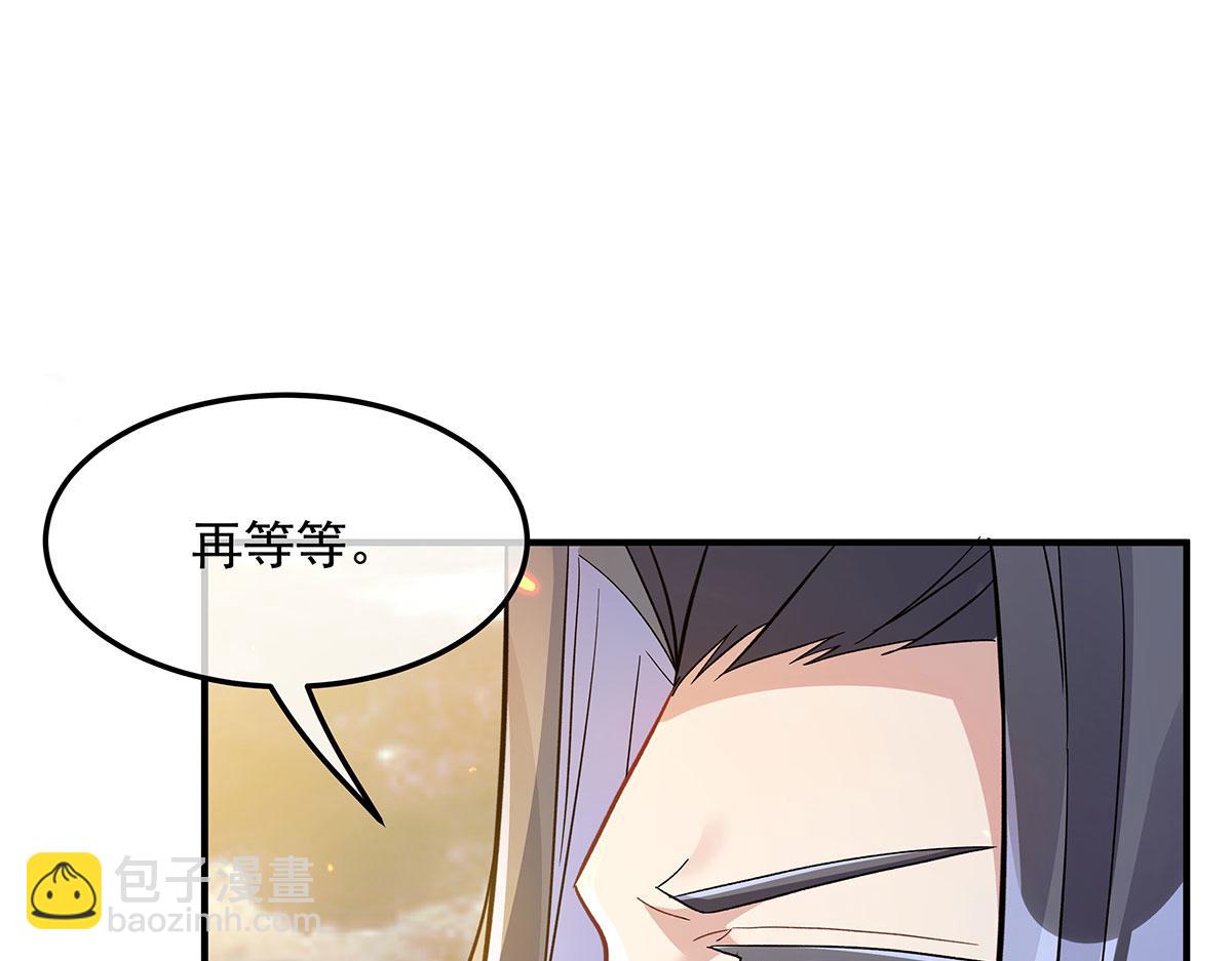 第241话 你们的对手是我!(1/4)-第243话