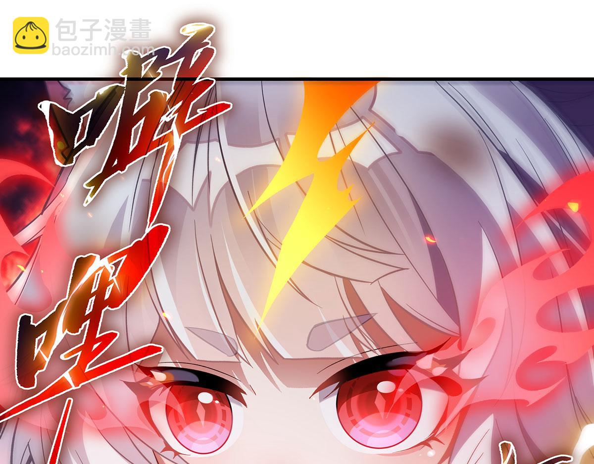 第241话 你们的对手是我!(1/4)-第243话
